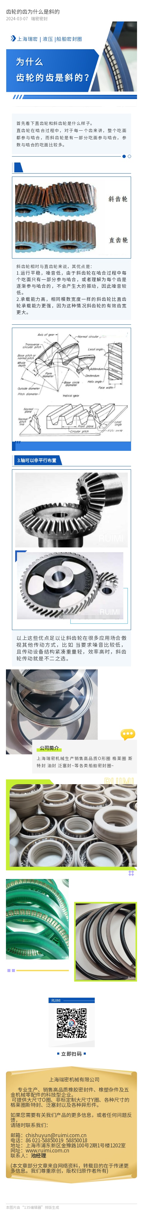 密封圈 油封 橡胶密封圈